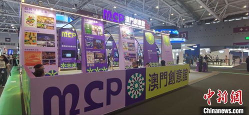 文博會(huì)觀察 灣區(qū)出品文創(chuàng)吸睛，港澳企業(yè)以創(chuàng)意取勝，數(shù)字文化創(chuàng)意軟件開(kāi)發(fā)成新引擎